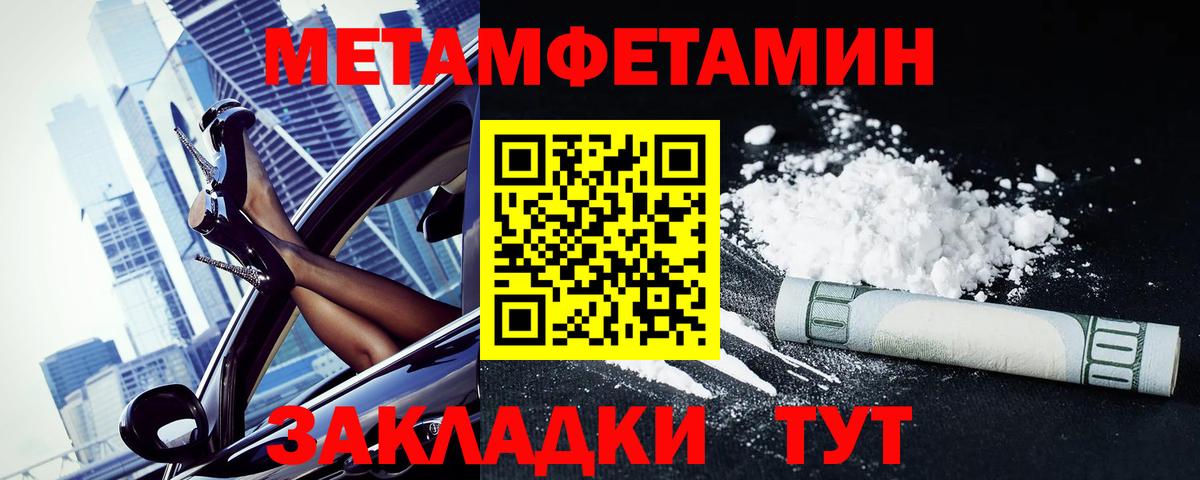 АМФ Розовый Северобайкальск