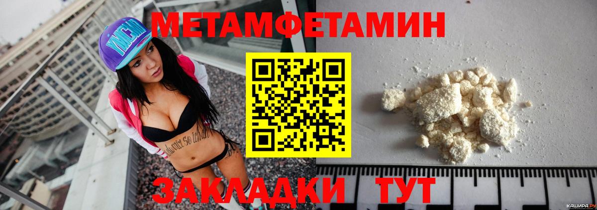 АМФЕТАМИН VHQ  Вход с VPN  Амфетамин  Северобайкальск 
