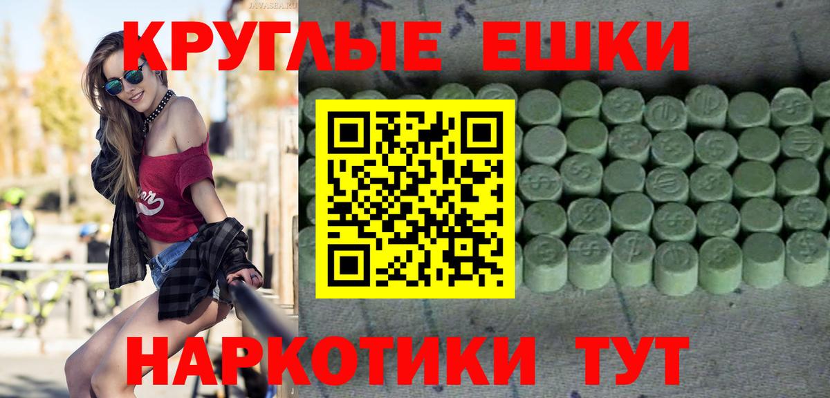 Северобайкальск  Экстази 99%  Ecstasy louis Vuitton  Вход с VPN 
