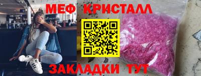 прущие крисы Новодвинск