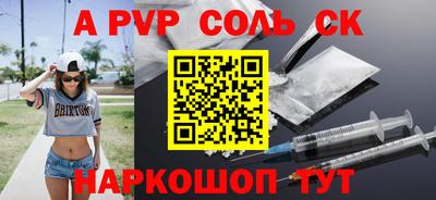 гидропоника Новозыбков