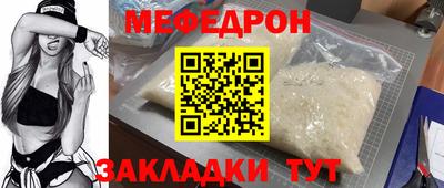 прущие грибы Новокубанск