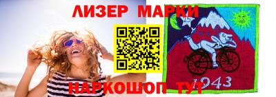 прущие грибы Новокубанск