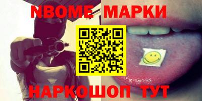 прущие грибы Новокубанск