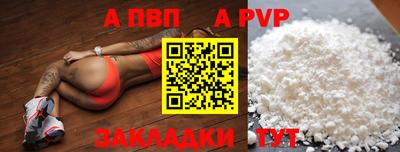 прущие крисы Новодвинск