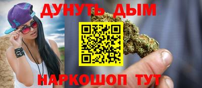 прущие грибы Новокубанск