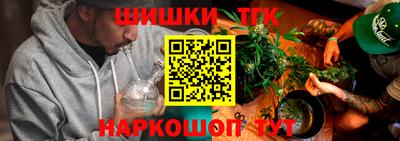 прущие грибы Новокубанск