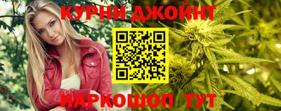 прущие крисы Новодвинск