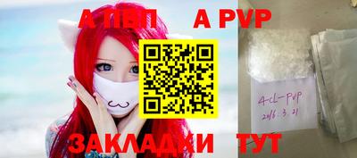 прущие крисы Новодвинск