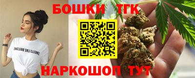 прущие крисы Новодвинск