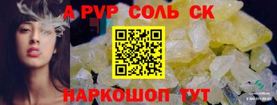 прущие грибы Новокубанск