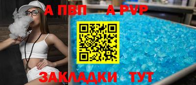 гидропоника Новозыбков