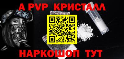 прущие крисы Новодвинск