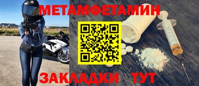 прущие грибы Новокубанск