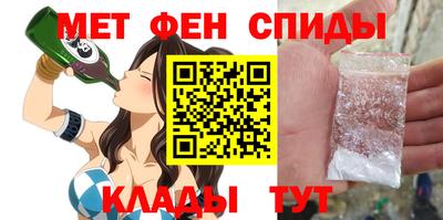 прущие крисы Новодвинск