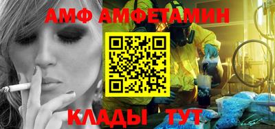прущие крисы Новодвинск