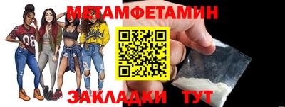 гидропоника Новозыбков