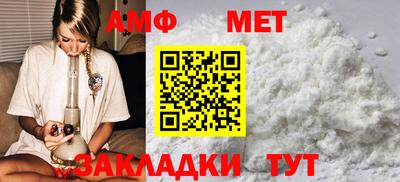 прущие грибы Новокубанск