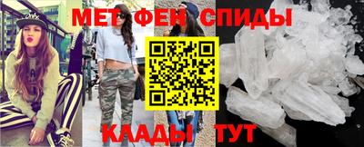 прущие крисы Новодвинск