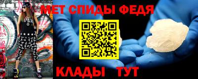 прущие крисы Новодвинск