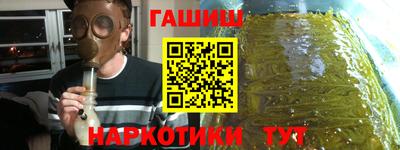гидропоника Новозыбков