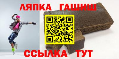 гидропоника Новозыбков