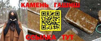 гидропоника Новозыбков
