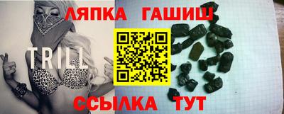 прущие грибы Новокубанск