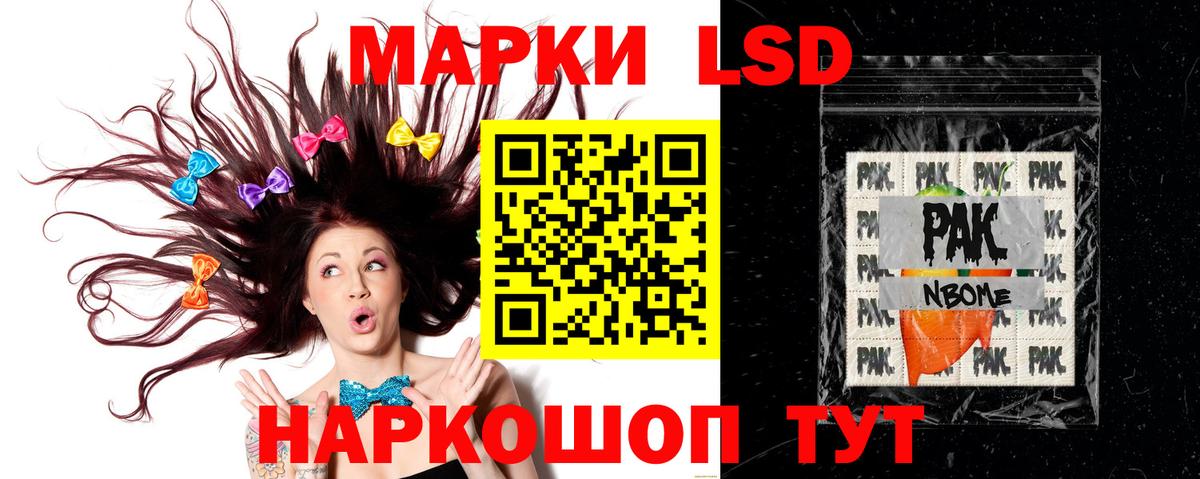 Северобайкальск  LSD-25 экстази  Вход с VPN  Лсд 25 экстази кислота  LSD-25 экстази кислота 
