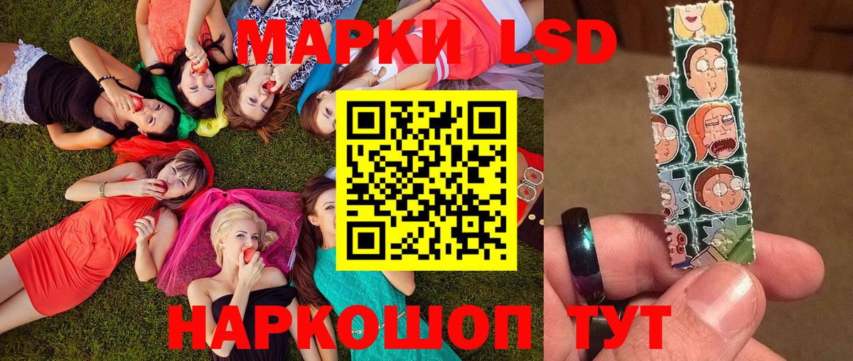 Марки N-bome 1,8мг  Марки N-bome 1,8мг  Северобайкальск  Вход с VPN 