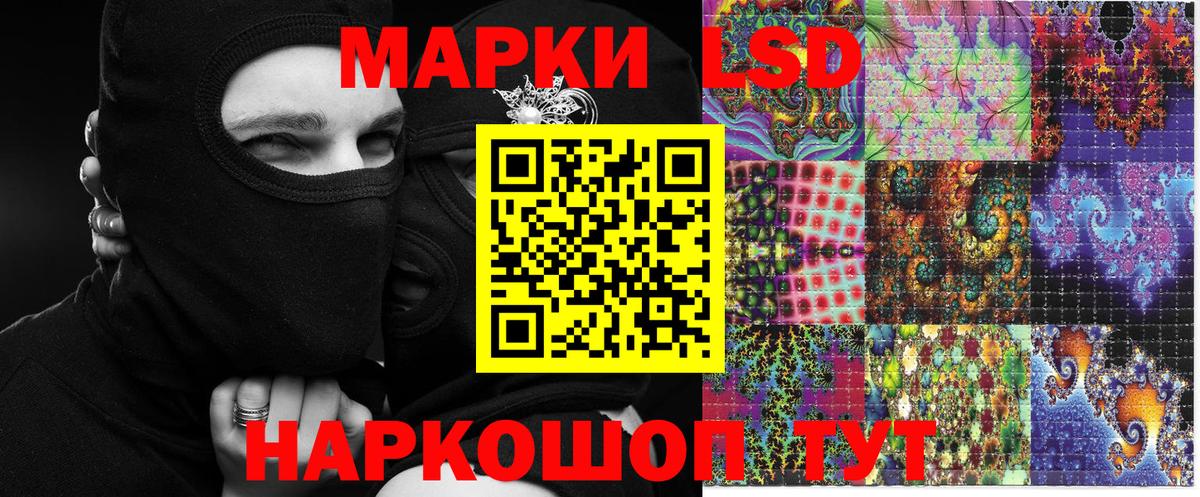 Марки N-bome 1,5мг Северобайкальск