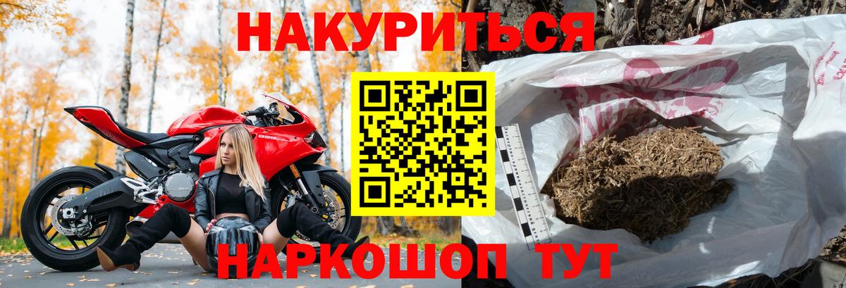 Конопля OG Kush  Шишки марихуана THC 21%  Вход с VPN  Каннабис Bruce Banner  Бошки Шишки OG Kush  Северобайкальск 